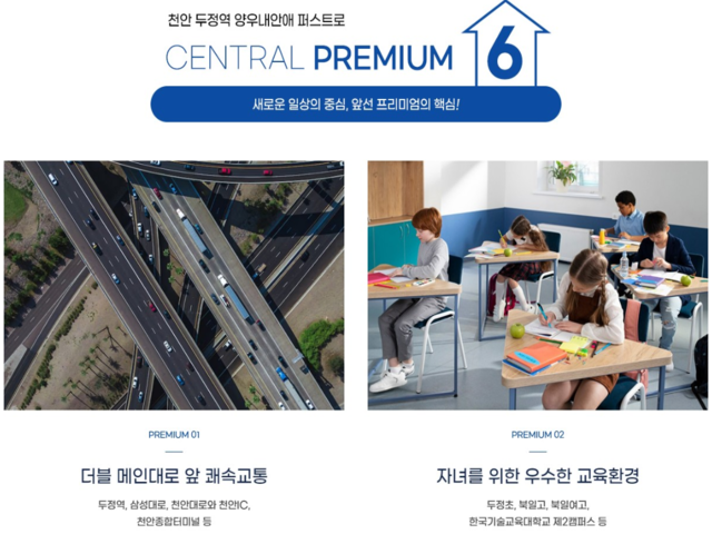 프리미엄1.png