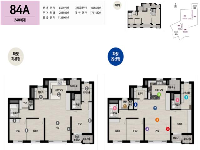 두정역 양우내안애 모델하우스 84A