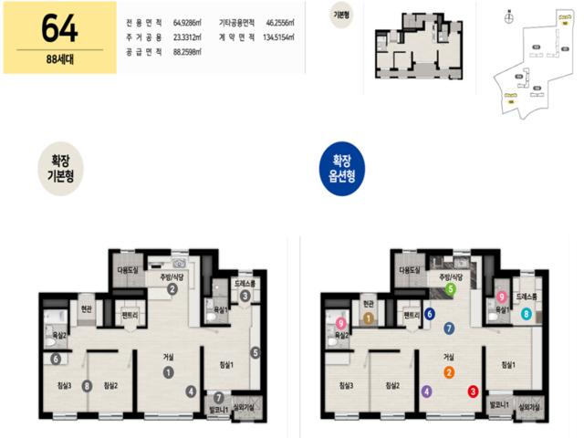 두정역 양우내안애 모델하우스 64