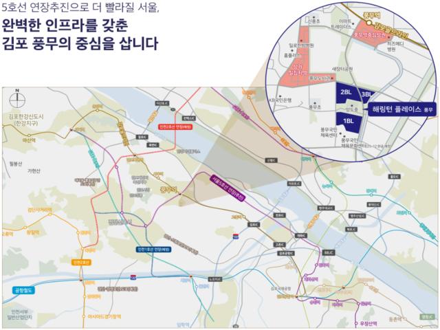 풍무 해링턴플레이스 입지